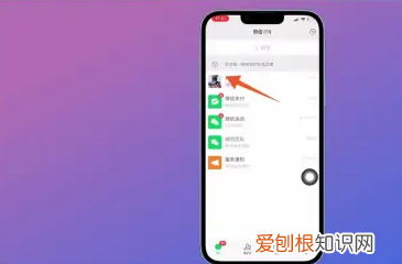 微信群邀请人怎么邀请,怎么邀请好友进微信群
