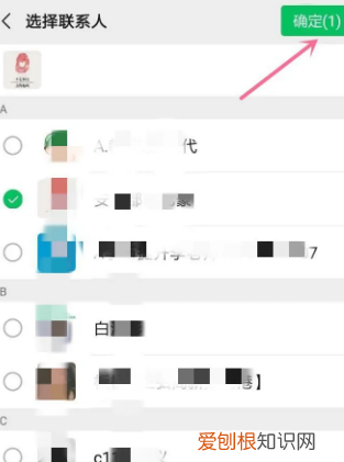 微信群邀请人怎么邀请,怎么邀请好友进微信群