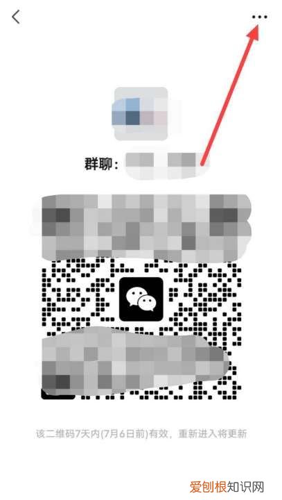 微信群邀请人怎么邀请,怎么邀请好友进微信群