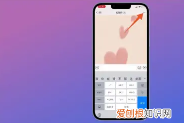 微信群邀请人怎么邀请,怎么邀请好友进微信群
