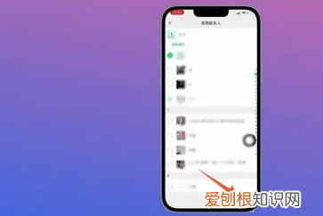 微信群邀请人怎么邀请,怎么邀请好友进微信群