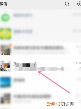 微信群邀请人怎么邀请,怎么邀请好友进微信群