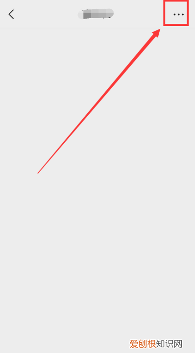 微信群邀请人怎么邀请,怎么邀请好友进微信群