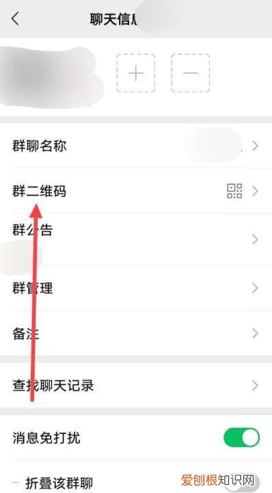 微信群邀请人怎么邀请,怎么邀请好友进微信群