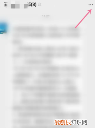 微信群邀请人怎么邀请,怎么邀请好友进微信群