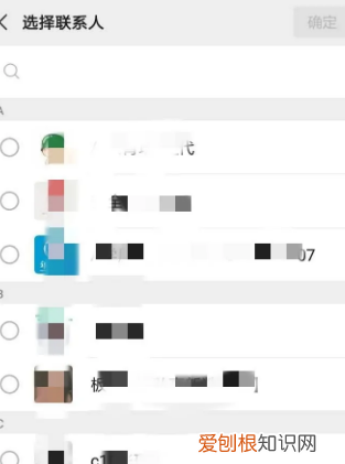 微信群邀请人怎么邀请,怎么邀请好友进微信群