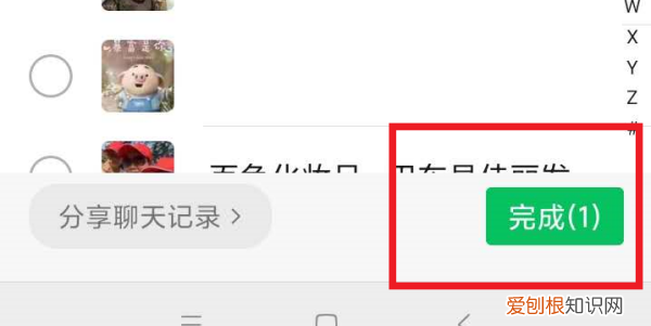 微信群邀请人怎么邀请,怎么邀请好友进微信群