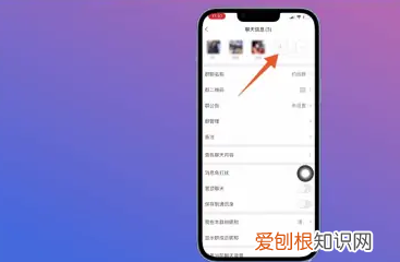 微信群邀请人怎么邀请,怎么邀请好友进微信群