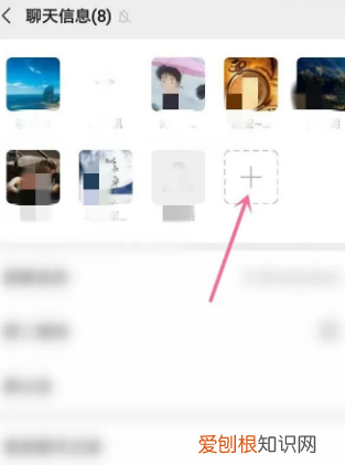 微信群邀请人怎么邀请,怎么邀请好友进微信群