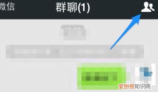 微信群应该如何解散