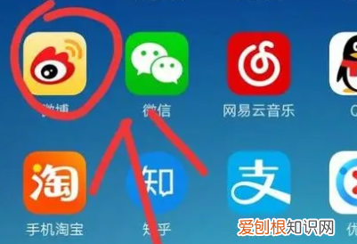 微博特别关注怎样设置,微博怎么设置特别关注