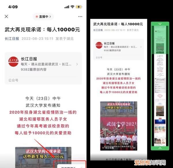 微信这个功能怎么上热搜的 微信新功能热搜第一 网友热议