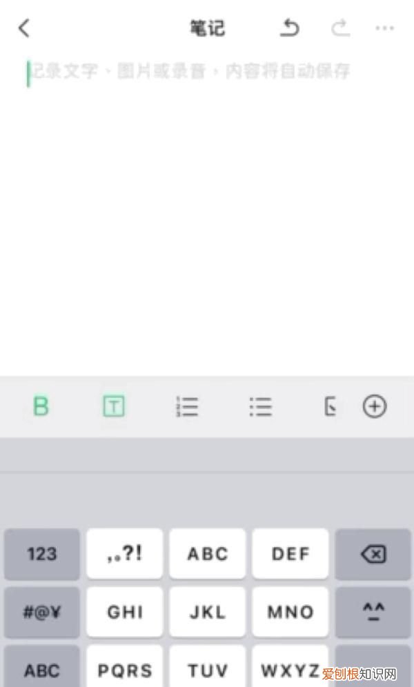 微信这个功能怎么上热搜的 微信新功能热搜第一 网友热议