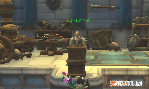 wow拍卖行在哪，魔兽世界中立拍卖行在哪里