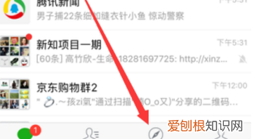 微信小程序怎么找，微信小程序在哪里找?