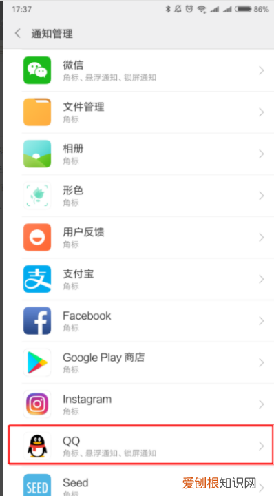 如何取消qq消息弹窗，手机qq屏幕上方的弹窗怎么关闭不了