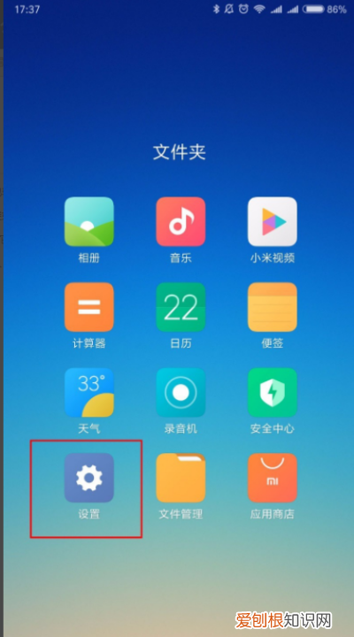 如何取消qq消息弹窗，手机qq屏幕上方的弹窗怎么关闭不了