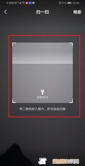 抖音二维码在哪里，抖音推广小蓝条二维码在哪里找