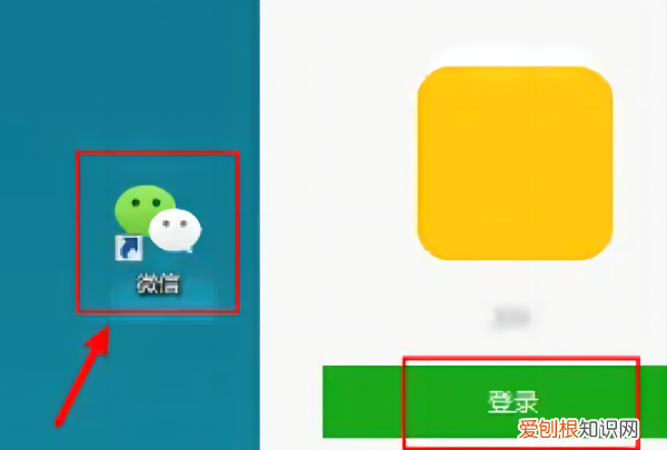 微信怎样在电脑上打印出来，微信图片如何清晰打印出来