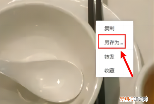 微信怎样在电脑上打印出来，微信图片如何清晰打印出来