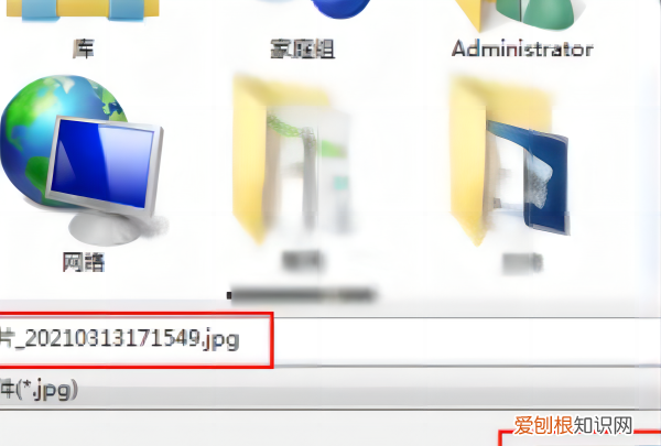 微信怎样在电脑上打印出来，微信图片如何清晰打印出来