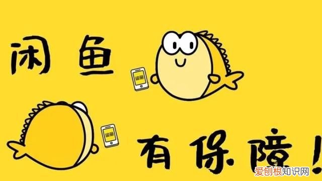 闲鱼上的黄牛有人管吗,怎么让闲鱼每天稳定出单
