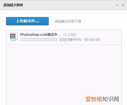 qq邮箱中转站容量不足怎么办