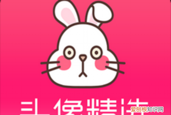 怎么看是不是情侣头像，是不是情头怎么查百度