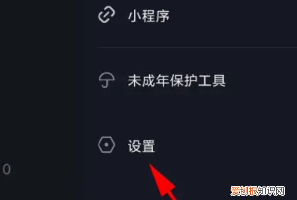 抖音咋注销账号，抖音怎么注销账号