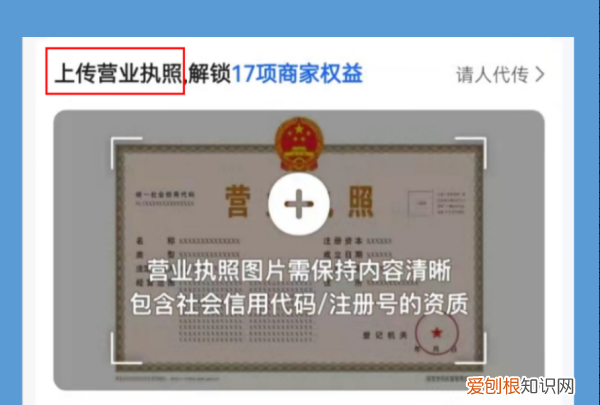 店铺位置定位怎么添加到地图上