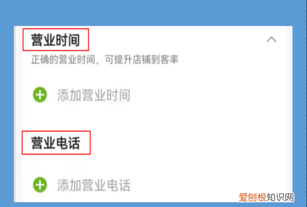 店铺位置定位怎么添加到地图上