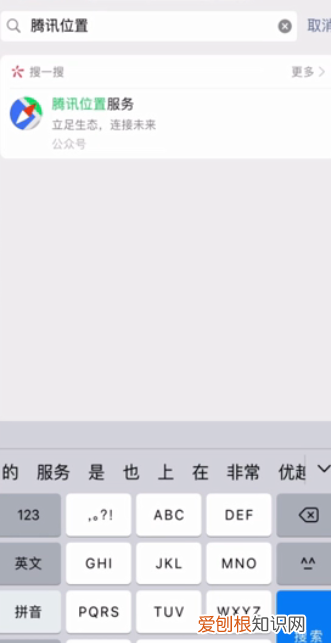 店铺位置定位怎么添加到地图上