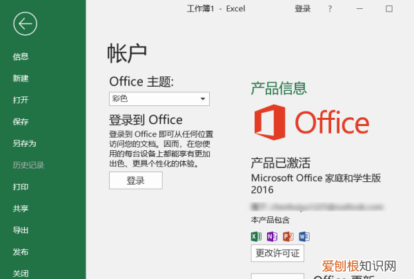 Excel怎么看字数统计，EXCEL表格怎么统计字数