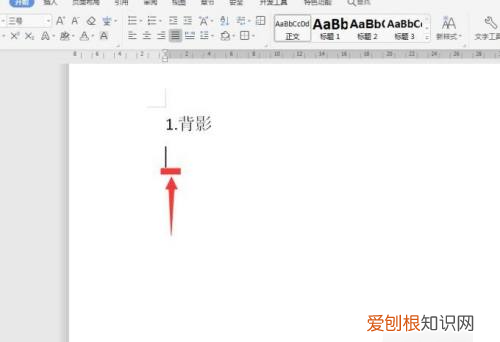 Word取消自动编号设置，word怎么取消自动编号