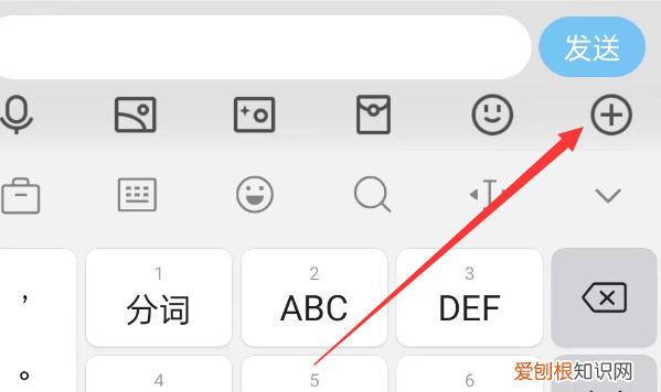 QQ咋发匿名悄悄话，qq空间的匿名悄悄话在哪里