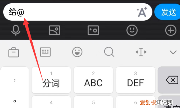 QQ咋发匿名悄悄话，qq空间的匿名悄悄话在哪里
