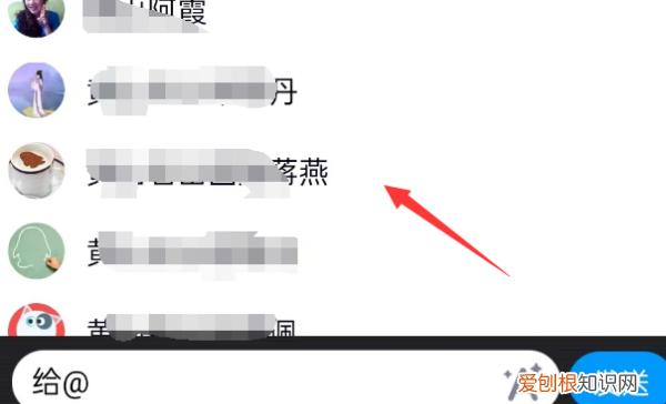 QQ咋发匿名悄悄话，qq空间的匿名悄悄话在哪里