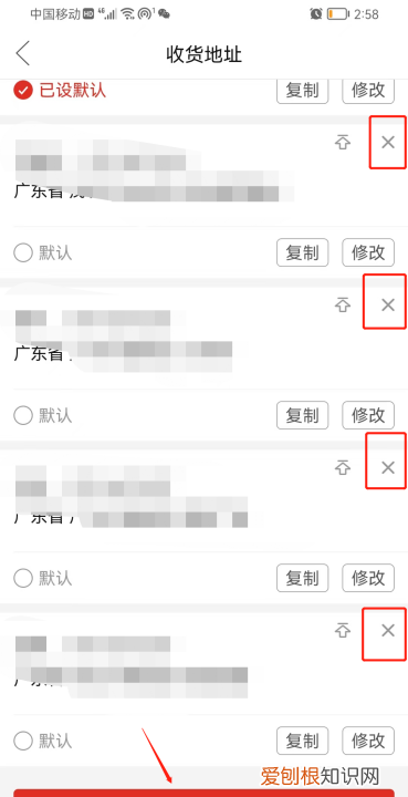 拼多多地址怎么改，拼多多地址在哪里修改