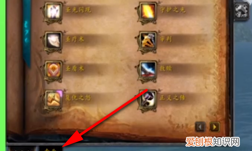 魔兽世界如何洗掉专业技能，魔兽世界怀旧服如何遗忘专业技能