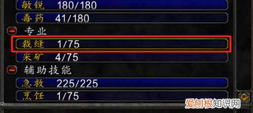 魔兽世界如何洗掉专业技能，魔兽世界怀旧服如何遗忘专业技能