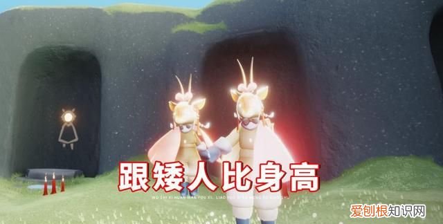 光遇最低身高能和矮人一样吗,光遇矮人会不会越带越矮