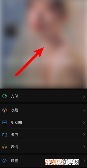 微信怎么修改状态，微信我的状态在哪修改换铃声