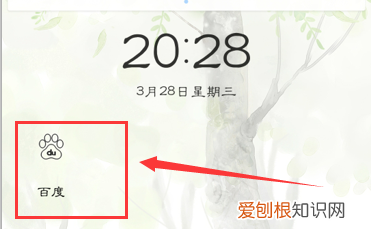 怎样注销百度账号，百度怎么注销账号
