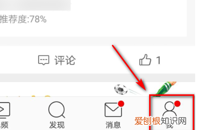 微博手机标识怎么去掉,微博手机型号怎么去掉安卓