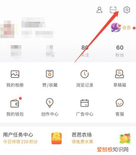 微博手机标识怎么去掉，微博手机型号怎么去掉安卓