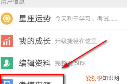 微博手机标识怎么去掉,微博手机型号怎么去掉安卓