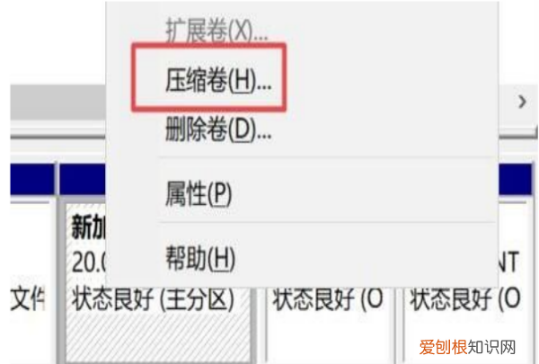 如何把d盘空间分给c盘，怎样把d盘空间分给c盘win11