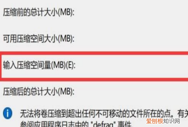 如何把d盘空间分给c盘，怎样把d盘空间分给c盘win11