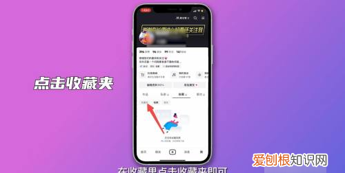 抖音收藏在哪里,抖音的收藏在哪里找到