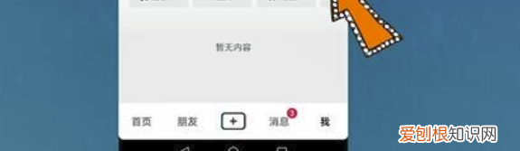 抖音收藏在哪里,抖音的收藏在哪里找到